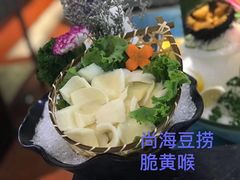 -尚海豆捞(乐虹坊店)
