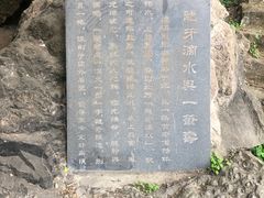 -幕燕滨江·长江观音景区