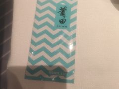 -莆田餐厅PUTIEN(世博源店)