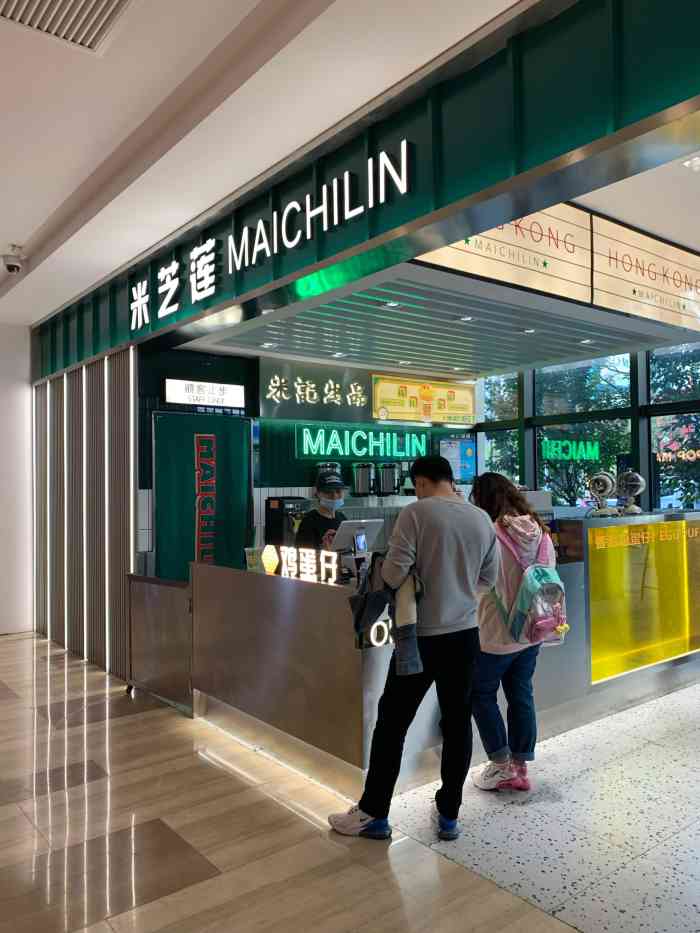 新开的米芝莲窗明几净路过看到那招牌的复古电风扇我闻到了那熟悉的