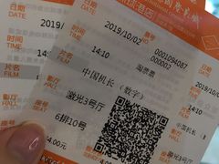 -AMG海上明珠影城(上海环球港RealDCinema店)