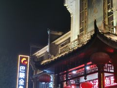 -巴陵全鱼席(湖南老字号汴河街店 )