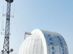 -紫金山天文台