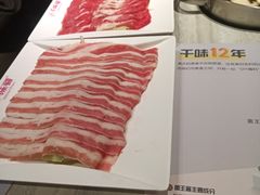 -千味涮·健康火锅(会展连城新天地店)