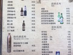 菜单-原始泥炉烤肉(总店)