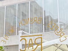 门面-RAC BAR(安福路店)