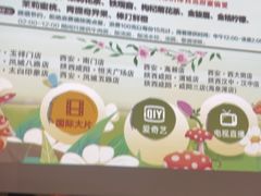 -泽西岛·影院沐足SPA(西大街店)