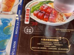-文通冰室(东方宝泰店)