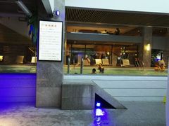 -巴斯漫温泉汗蒸馆(贡湖大道店)