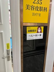 -深圳阳光医疗美容