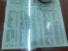 -阿三麻蓉汤圆(顺光大厦店)