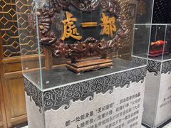 -都一处烧麦馆(前门店)