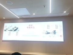 -喜家德虾仁水饺(东方宝泰店)