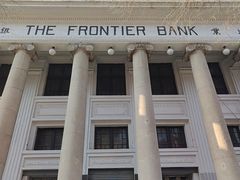 -沈阳金融博物馆