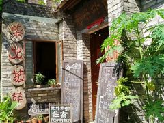 -小洲村