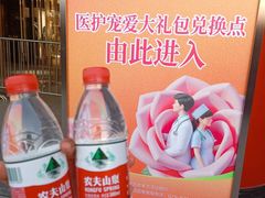 -开元商城(钟楼店)