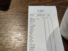 -付小姐在成都(五道口店)