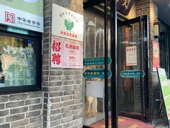 -刘鸿盛(宿州路店)