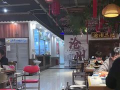 -成老灶火锅鸡(高东街店)