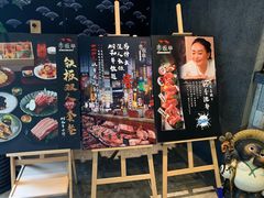 门面-赤坂亭·M9和牛烧肉·铁板烧·日料398放题(长泰广场店)