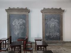 -白鹿洞书院