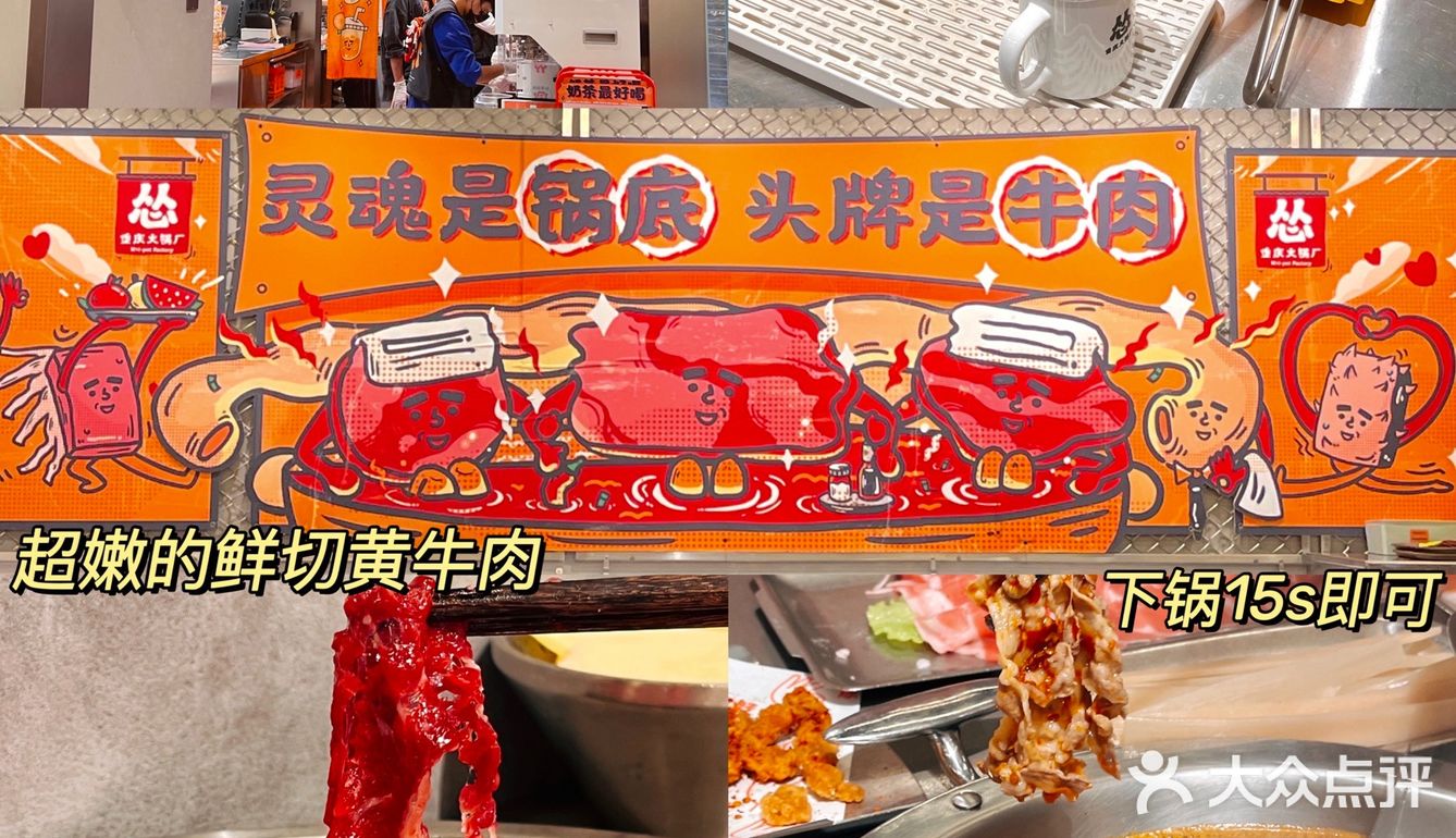 广州美食｜圣诞就来怂火锅过节‼️幸福感满满