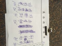 账单-东海酒家(长平东路店)