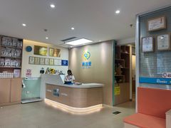 -美迦爱-牙专科·兔科·骨科诊疗中心(北苑店)