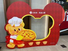 -必胜客(周浦万达店)