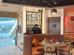 -潮界(虹桥新天地店)