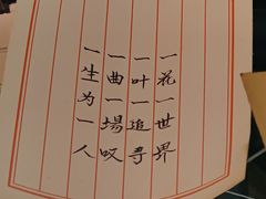 -董眼镜火锅(洪崖洞总店)