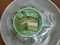 -味多美蛋糕(阜成门店)