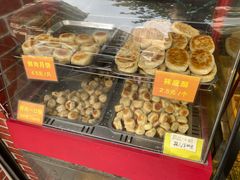 -宋记饼家(石门二路店)