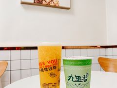 -九里香奶茶果汁(碧湖店)