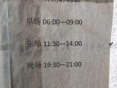 -复康路游泳馆