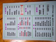 -云河农家乐饭店(福禄缘树山店)