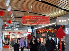 -砂之船奥莱(南京江宁店)
