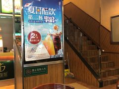 -苏氏牛肉面(惠工街店)