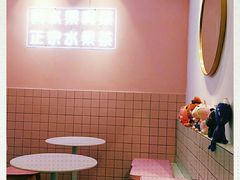 -果呀呀(乐和城店)