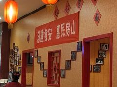-上山下乡农家菜(加州水郡店)