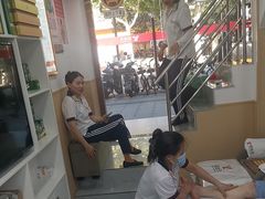 -郑远元专业修脚房(番禺路店)