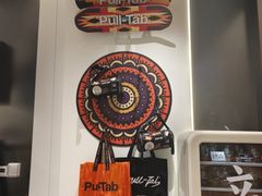-Pull-Tab拉环咖啡(杭州市上城区来福士中心店)