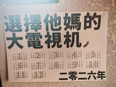 -16毫米咖啡&酒吧(南锣鼓巷店)