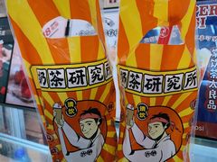 -茶太良品·京派茶饮(天河城店)
