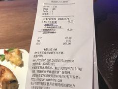 账单-必胜客(五道口店)