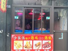 -葑门横街