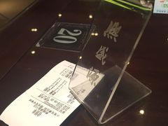 -熙盛源(复兴路店)