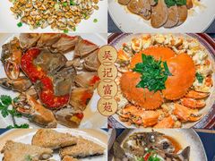 -吴记富苑(朝阳店)