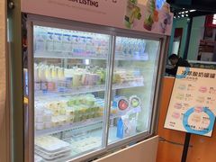 -白色日记·手作酸奶(万象城店)