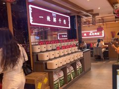 -辣得叫湘菜(四明店)